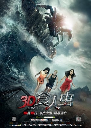 Bugs 2014 Hindi Dual Audio [1.1GB] - Movierulz