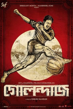 Golondaaj (2021) Hindi Movie [1.2GB] - Movierulz