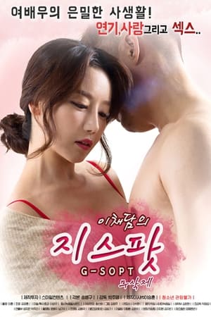 Lee 2017 Hindi Dubbed [850MB]